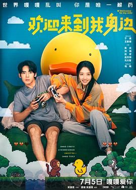 中文字幕免费高清视频